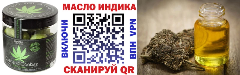 Canna-Cookies марихуана Липки
