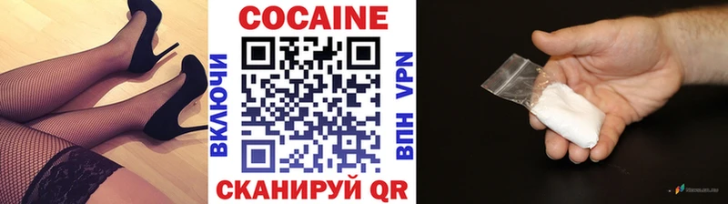Кокаин Боливия купить закладку Липки