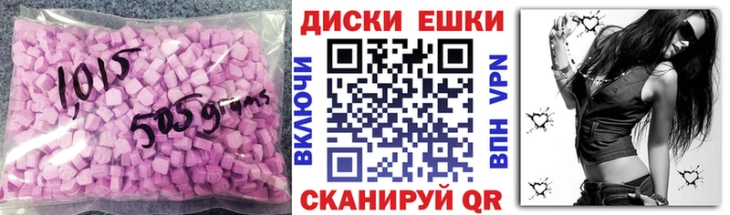 Экстази Punisher  Липки 