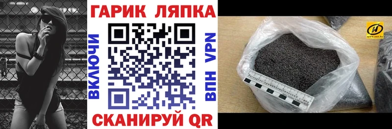 ГАШИШ AMNESIA HAZE  Липки 