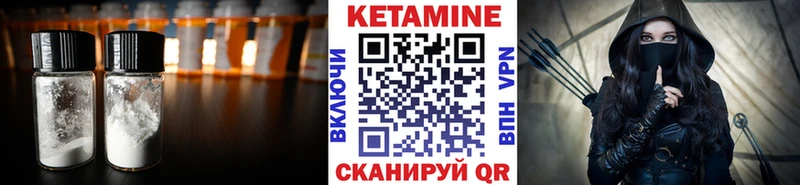 КЕТАМИН VHQ  закладки  ссылка на мегу ссылки  Липки 
