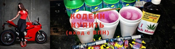 альфа пвп Каменск-Шахтинский