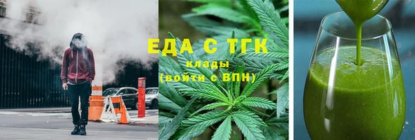 альфа пвп Каменск-Шахтинский