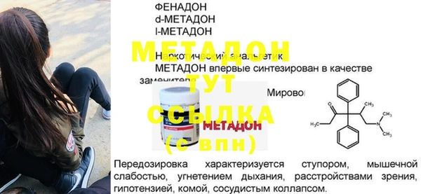 кокаин Каменногорск