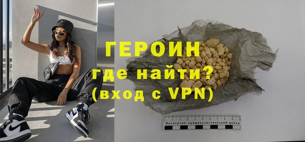 кокаин Каменногорск