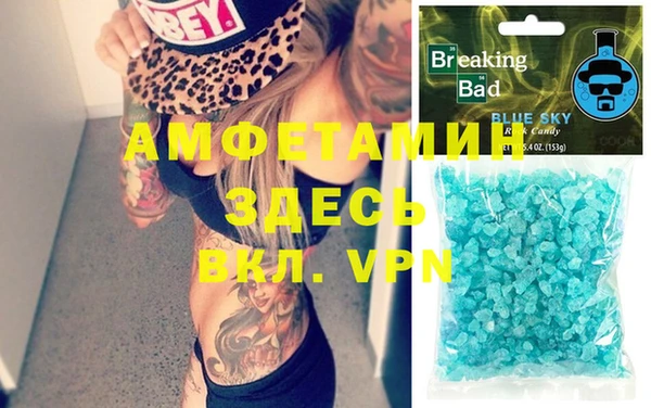альфа пвп Каменск-Шахтинский