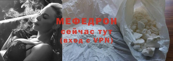 кокаин Каменногорск
