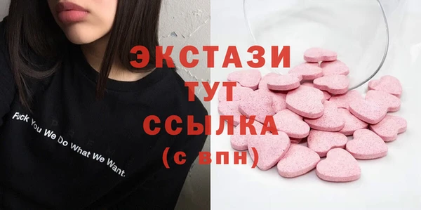 кокаин Каменногорск