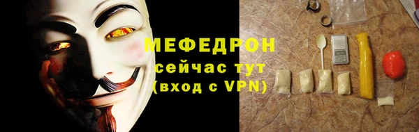 альфа пвп Каменск-Шахтинский