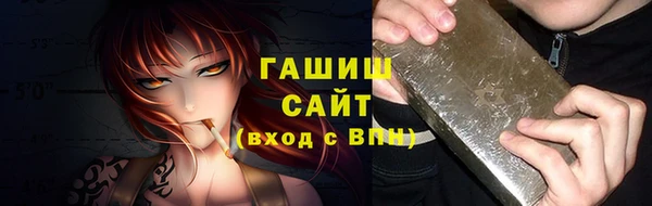 кокаин Каменногорск