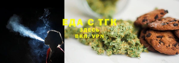 кокаин Каменногорск