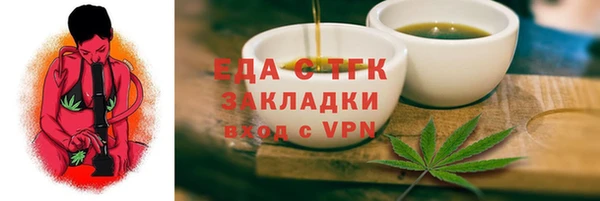кокаин Каменногорск