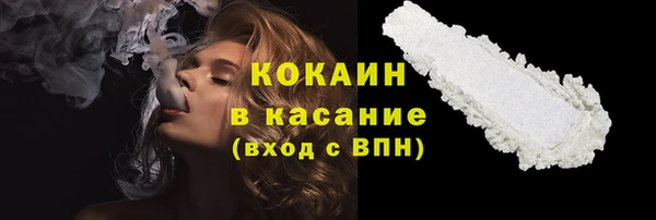 альфа пвп Каменск-Шахтинский
