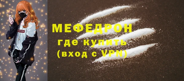 кокаин Каменногорск