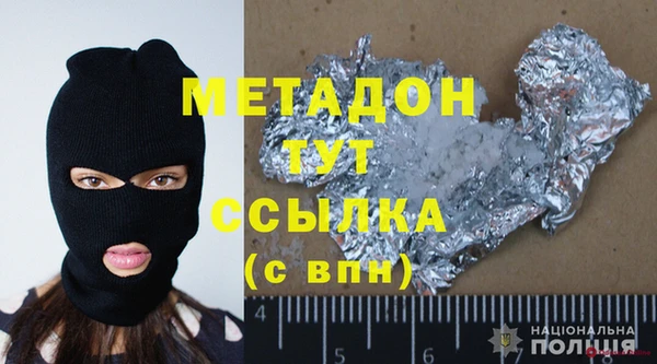 кокаин Каменногорск