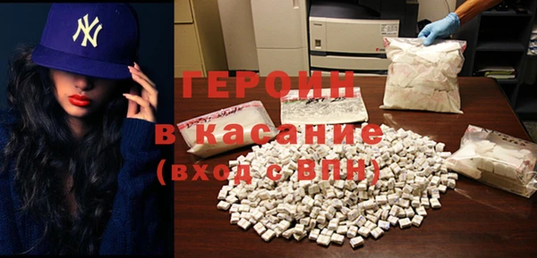кокаин Каменногорск