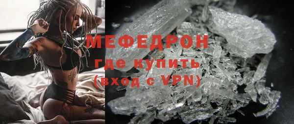 кокаин Каменногорск