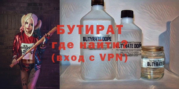 метамфетамин Янаул