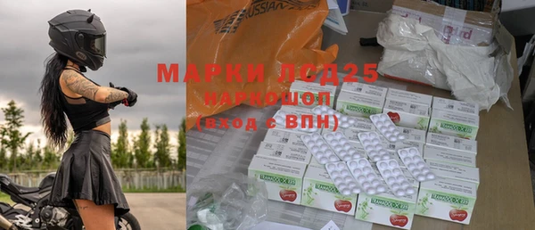 альфа пвп Каменск-Шахтинский