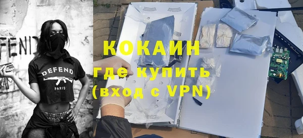 альфа пвп Каменск-Шахтинский