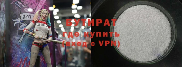 кокаин Каменногорск