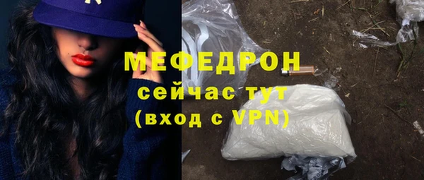 альфа пвп Каменск-Шахтинский