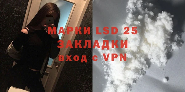 твердый Каменка