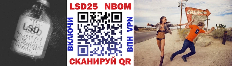 наркотики  hydra как зайти  Лсд 25 экстази кислота  Липки 