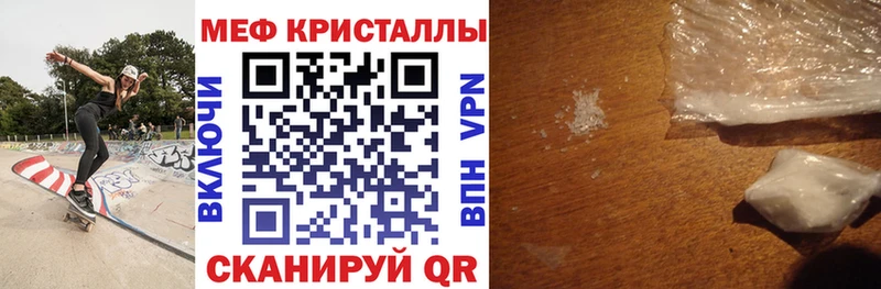 цены наркотик  Липки  МЯУ-МЯУ кристаллы 