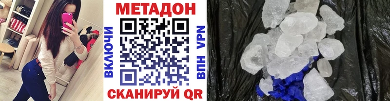 продажа наркотиков  Липки  МЕТАДОН белоснежный 