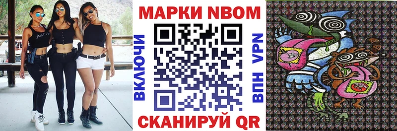 мега маркетплейс  Липки  Марки 25I-NBOMe 1,8мг 