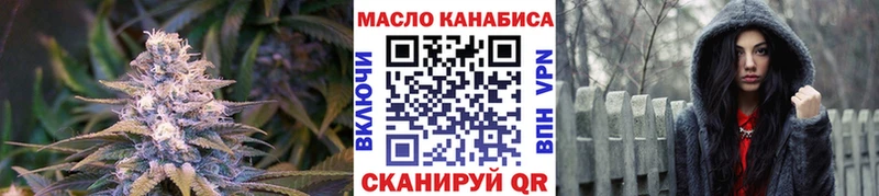 Дистиллят ТГК гашишное масло  Липки 